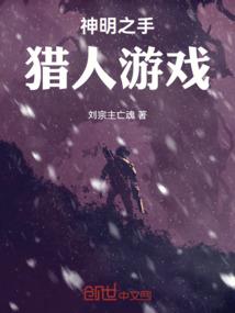 栀子花的夏天
