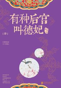 背落书：呤凰三世渡氿三生