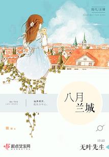 三世姻缘三生劫