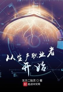 创始之木