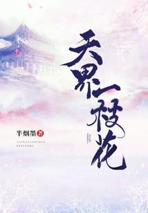 九回轮流旅程