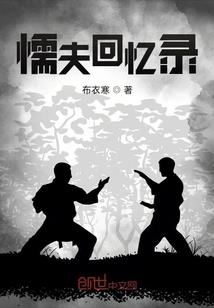 森之国都