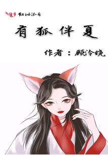 幻迷灵