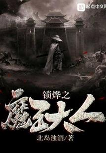 网游之人生巅峰