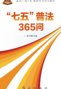 虐恋之我的教官男友