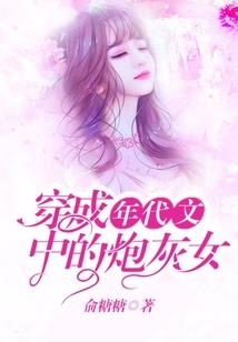 我，回来了