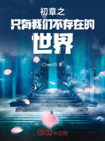 总裁别装酷