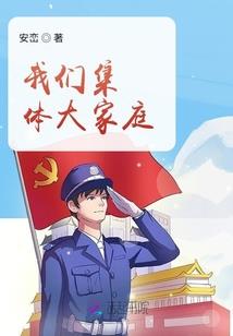 惹火妖妻：夫君，请亲亲