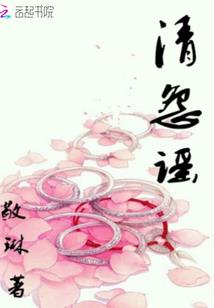 凤倾天下：皇妃不好惹