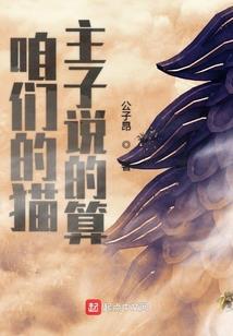苏尼拉复兴录