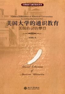 艾泽拉斯盗贼大师