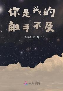 不朽帝祖