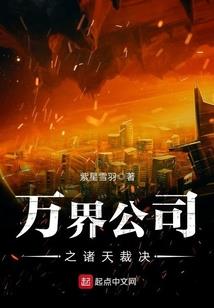 医妃不治相思