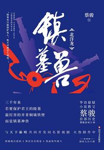 青芒之深圳往事