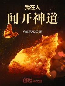 悠悠的清风