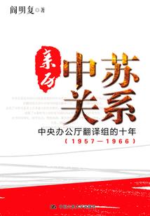 孤独的石碑
