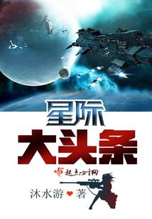 逆生路