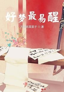 阳神天尊