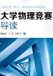 修罗杀瞳