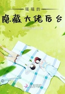 重生爱妃王爷请自重
