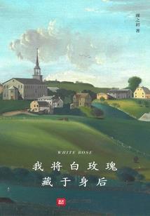 爱你，从不觉得苦