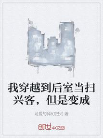 狂凤妖妃