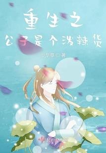 夫君抱抱我