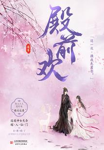 至尊神职师之绝世九小姐