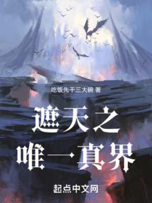 将魁元