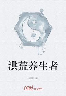 复仇皇子庶女妃