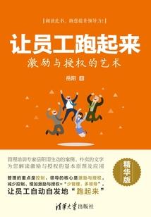 北辰龙飞翔