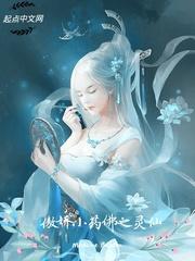 天尊龙心