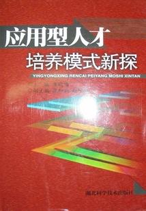 非一般战神