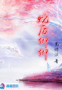 狼啸苍天