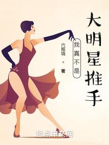 细思慢想