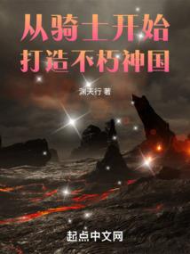 董鄂清婉