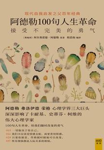 相遇才是最好的约定