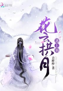 帝妃不为后