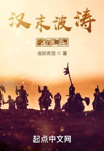 江湖：我的灿烂人生