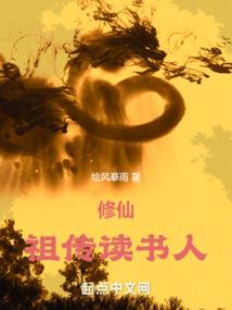 邪王的绝世女特工