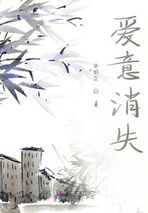 浪人游