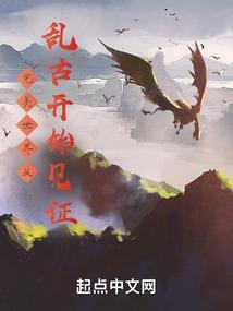 深府长歌