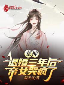 穿越的简戈