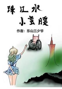 无限从海贼王开始