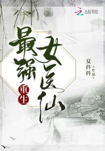 绝美三女的霸道王子