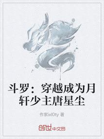 杀死巨人