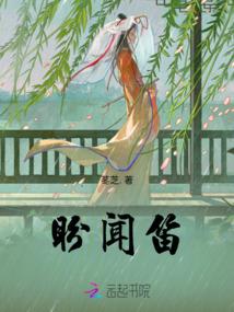 异能农女：相公，别撩我 第一册