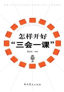 宿命存在