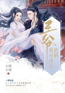 星际解放军