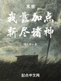 墨灭